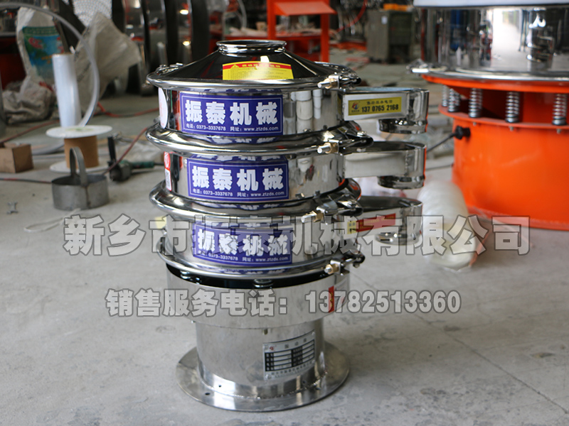304不銹鋼振動(dòng)篩